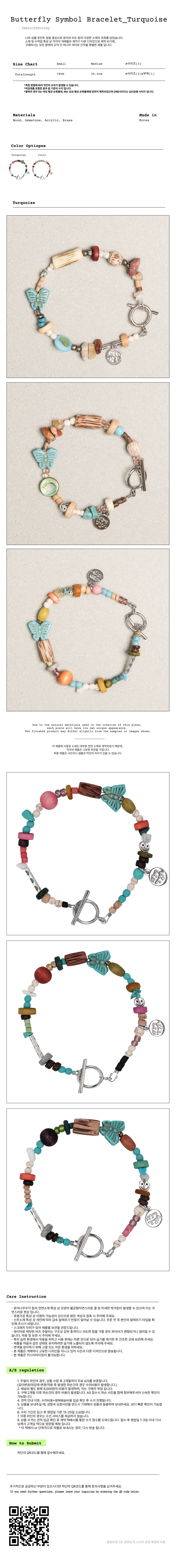 MUSINSA | TOWTOW ARCHIVE Butterfly symbol bracelet turquoise
